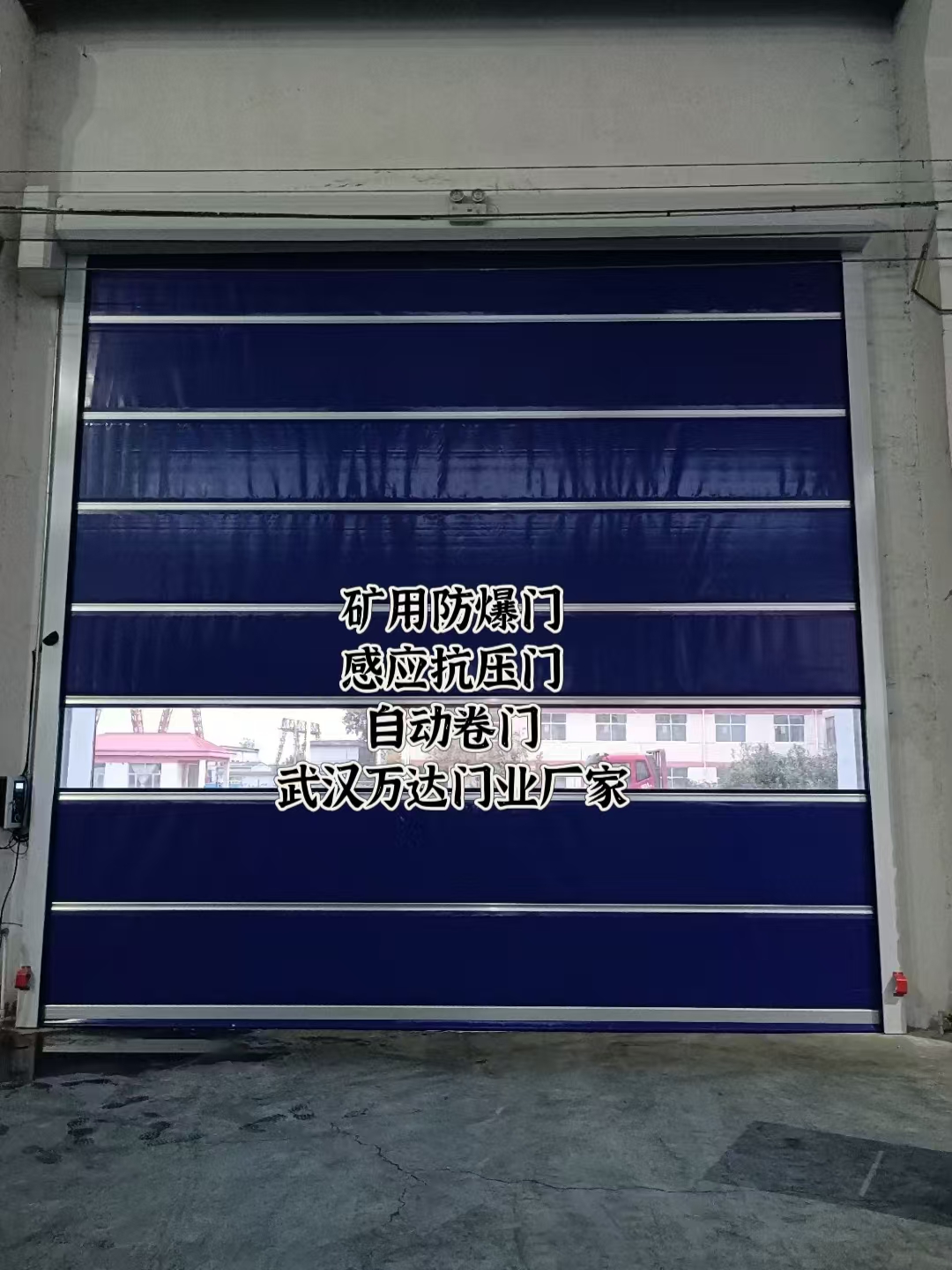 通州自动调节风门,感应风控风窗